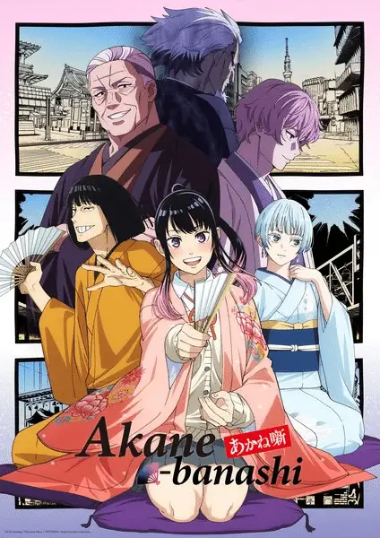 Akane-banashi, anime il 7 aprile