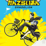 Dandelion ottiene un anime