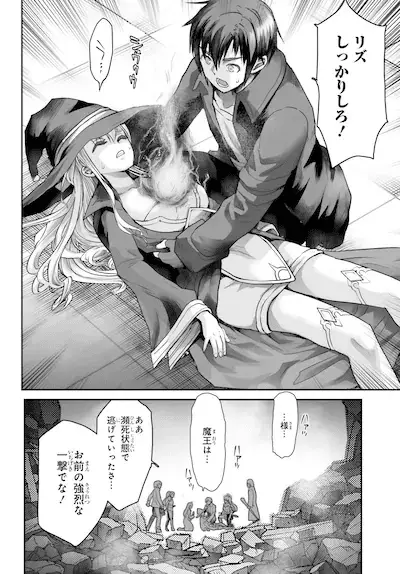 Tonari no futomomo-san e watashi wa succubus jaarimasen, iniziate le serie