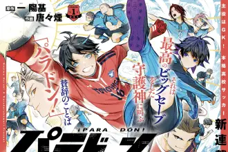 Paradon e ore no ichizu o jama suru aitsu, iniziate le serie