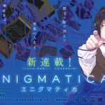 Enigmatica e deckarian, iniziate le serie