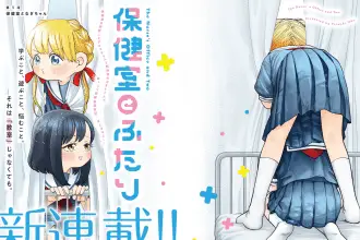 Hoken-shitsu to futari e manimani!! , iniziate le serie