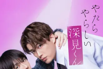 Unexpectedly naughty fukami avrà un live action