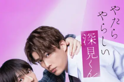 Unexpectedly naughty fukami avrà un live action