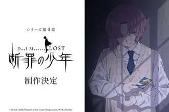 Duel masters lost avrà una quarta parte