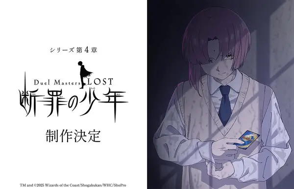 Duel masters lost avrà una quarta parte