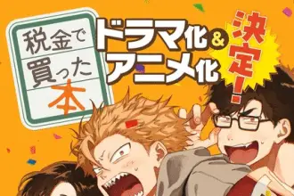 Zeikin de katta hon ottiene un anime e un live action