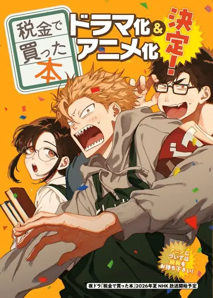 Zeikin de katta hon ottiene un anime e un live action