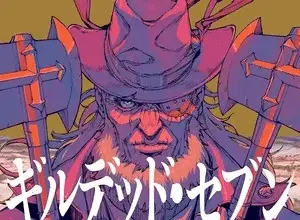 Gilded seven, termina il manga