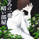 Darkest corners of the heart, termina il manga