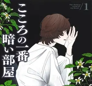 Darkest corners of the heart, termina il manga