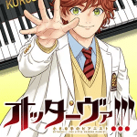 Ottava!!! Chiisana te no pianist, inizia un nuovo manga