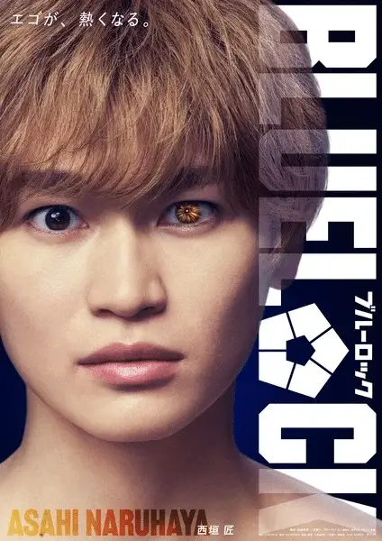 Blue lock, ecco i nuovi attori del live action