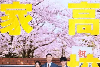High school family: kokosei kazoku ottiene un live action