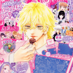 Shiwashiwa draw e wake ari kotoriasobu-kun to ×× shitai, iniziate le serie
