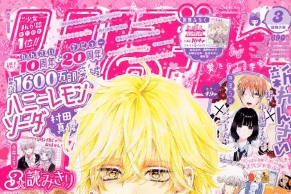 Shiwashiwa draw e wake ari kotoriasobu-kun to ×× shitai, iniziate le serie