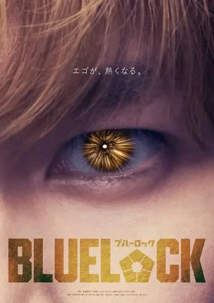 Blue lock, ecco i nuovi attori del live action