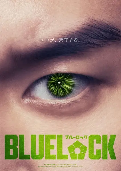 Blue lock, ecco i nuovi attori del live action