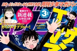 Thunder 3 ottiene un anime