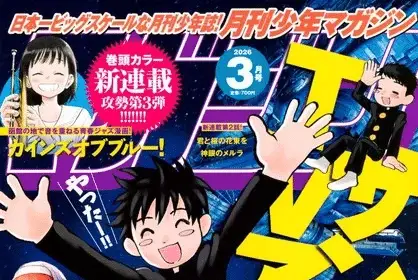 Thunder 3 ottiene un anime