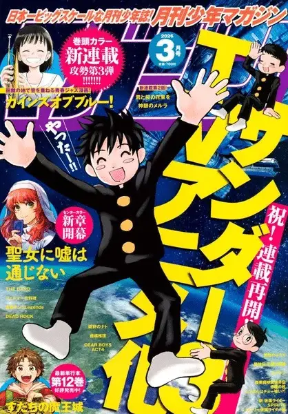 Thunder 3 ottiene un anime