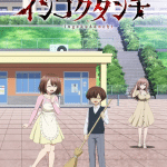Ingoku danchi, anime ad aprile