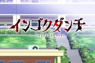 Ingoku danchi, anime ad aprile