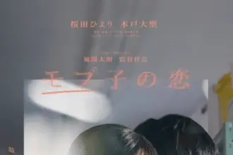 A side character's love story, non perdere il nuovo video