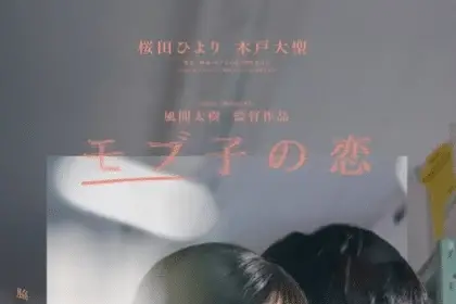 A side character's love story, non perdere il nuovo video