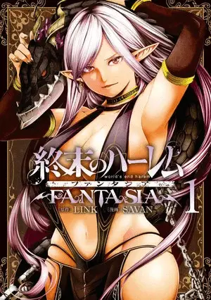 World's end harem: fantasia, il manga ritorna