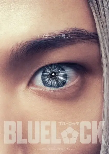 Blue lock, ecco i nuovi attori del live action