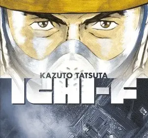 Ichi-f: a worker's graphic memoir of the fukushima nuclear power plant ottiene un capitolo one shot