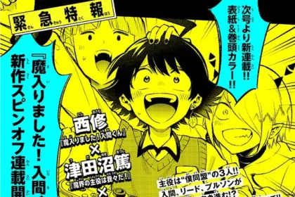 Welcome to demon school! Iruma-kun ottiene un nuovo spin off