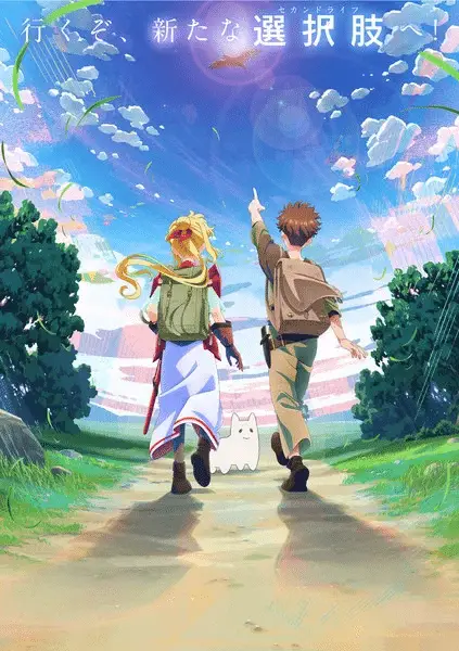 The laid-off cheat-granting mage enjoys a new life ottiene un anime