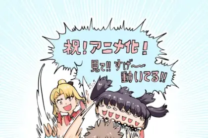 The laid-off cheat-granting mage enjoys a new life ottiene un anime