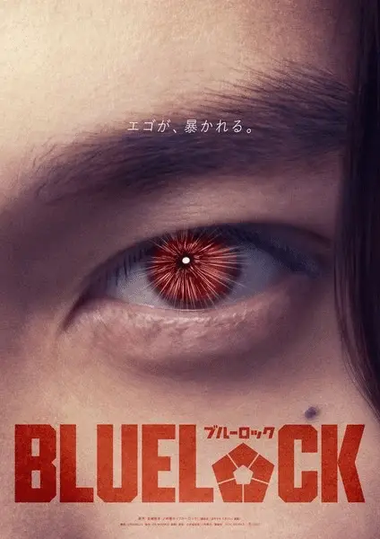 Blue lock, ecco i nuovi attori del live action