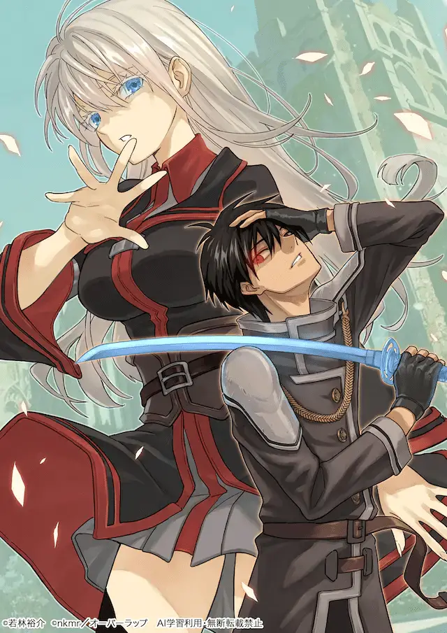 Jibun o sss-kyū da to omoikondeiru e bandage, iniziate le serie