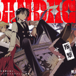Jibun o sss-kyū da to omoikondeiru e bandage, iniziate le serie Jibun o sss-kyū da to omoikondeiru e bandage, iniziate le serie