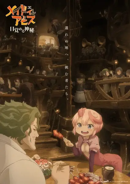 Made in abyss, ecco il primo trailer del film