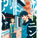 Cleaning kujira e kamikyuu iin, iniziate le serie Cleaning kujira e kamikyuu iin, iniziate le serie