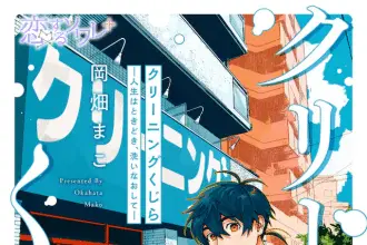 Cleaning kujira e kamikyuu iin, iniziate le serie