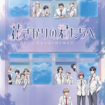 Hana-kimi dopo la stagione 2: da quale capitolo leggere il manga?