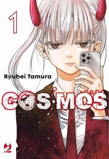 Cosmos j-pop uscite settimanali