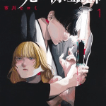 The nito exorcists, termina il manga