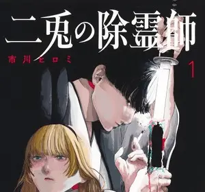 The nito exorcists, termina il manga