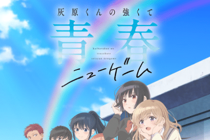 Haibara's Teenage New Game+, ecco il nuovo video