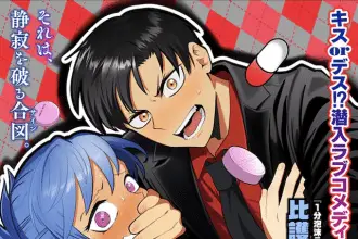 Totsunyū sakusen: kissganite e magical escapes! , pubblicati gli one shot
