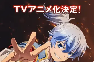 Multi-mind mayhem: isekai tensei soudouki ottiene un anime