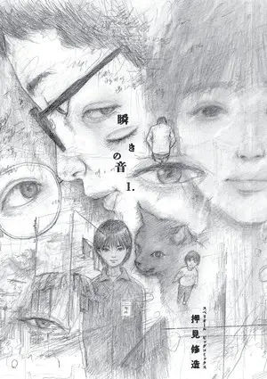 Sound of a blink, termina il manga