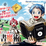 Boku dake yomeru kinsho majutsu e world ender, iniziate le serie